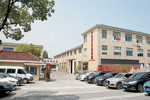 Компания